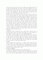 [미혼모] 미혼모복지의 현황 및 개선방안 8페이지