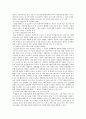 [미혼모] 미혼모복지의 현황 및 개선방안 10페이지