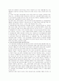[미혼모] 미혼모복지의 현황 및 개선방안 14페이지