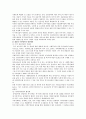 [미혼모] 미혼모복지의 현황 및 개선방안 15페이지