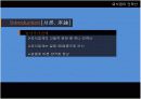 외식업의 인력난 5페이지