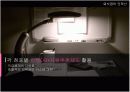 외식업의 인력난 19페이지