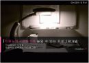 외식업의 인력난 20페이지
