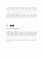   Incoterms2000(인코텀즈)의특징및주요내용  2페이지