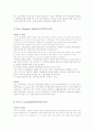   Incoterms2000(인코텀즈)의특징및주요내용  6페이지