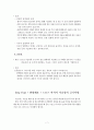 Sports Massage 7페이지