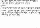 정신분석이론 7페이지