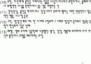 정신분석이론 13페이지