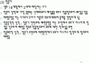 정신분석이론 15페이지