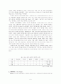 리더쉽사례조사 - 삼국지인물들(유비,조조) 9페이지