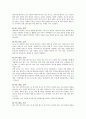 우리나라 관악기현악기타악기에 대해 5페이지