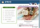 온라인, 인터넷 쇼핑몰 창업 사업계획서  13페이지