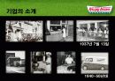 크리스피크림의 기업분석 3페이지