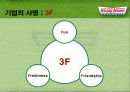 크리스피크림의 기업분석 6페이지