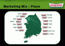 크리스피크림의 기업분석 27페이지