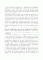 사우스웨스트 에어라인 성공요인분석 3페이지