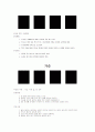 웨이트 트레이닝방법론(스트레칭) 4페이지