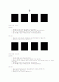 웨이트 트레이닝방법론(스트레칭) 5페이지