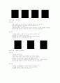 웨이트 트레이닝방법론(스트레칭) 10페이지