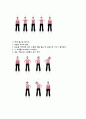 웨이트 트레이닝 레포트 - 스트레칭 4페이지