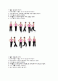 웨이트 트레이닝 레포트 - 스트레칭 14페이지