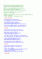 웨이트 트레이닝 레포트 - 스트레칭3 3페이지