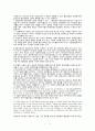 미쉬킨 화폐와금융 7~26장 연습문제 11페이지
