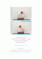 웨이트 트레이닝 레포트 - 스트레칭4 8페이지