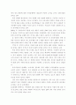 위안화 절상이 국내에 미치는 영향(2010)  15페이지