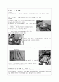 어육연제품 - 튀긴어묵, 찐어묵 4페이지