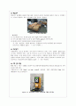 발효빵 (식빵) 제조 방법 및 관능/외관 평가, 물성검사 5페이지