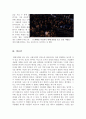 아름다운세상을위하여[아름다운세상을위하여 영화감상문][아름다운세상을위하여 감상문][아름다운 세상을 위하여 영화감상][영화 아름다운세상을위하여] 6페이지