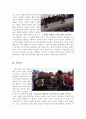 [올해최신A+자료]쿨러닝[쿨러닝 영화감상문][쿨러닝 감상문][쿨러닝 영화감상][영화 쿨러닝 감상문][스포츠 영화 쿨러닝] 6페이지