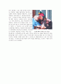 [올해최신A+자료]패치아담스[패치아담스 영화감상문][패치아담스 감상문][패치아담스 영화감상][영화 패치아담스 감상문][패치아담스 감상문]  7페이지