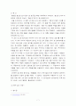 FIFA 월드컵 7페이지