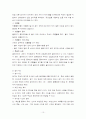 FIFA 월드컵 10페이지