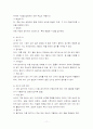 FIFA 월드컵 11페이지