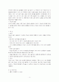 FIFA 월드컵 13페이지