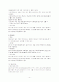 FIFA 월드컵 14페이지