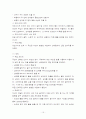 FIFA 월드컵 15페이지