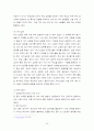 FIFA 월드컵 23페이지