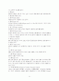 FIFA 월드컵 24페이지