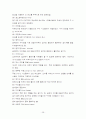 FIFA 월드컵 28페이지