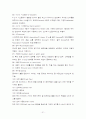 FIFA 월드컵 31페이지