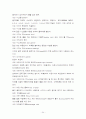FIFA 월드컵 34페이지