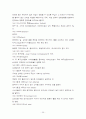 FIFA 월드컵 35페이지