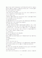 FIFA 월드컵 36페이지
