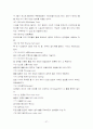 FIFA 월드컵 37페이지