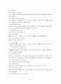 FIFA 월드컵 40페이지