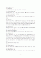 FIFA 월드컵 41페이지